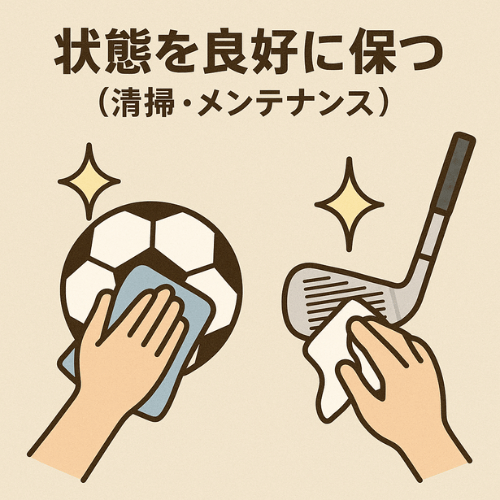 ウルスポ スポーツ用品 高価買取のポイント