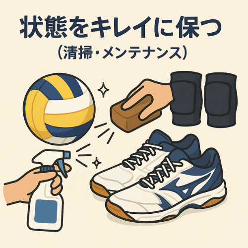 バレーボール用品 高価買取のコツ