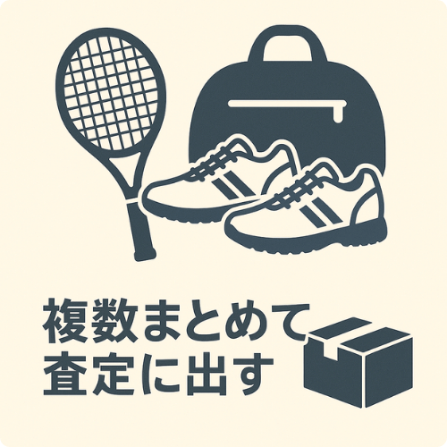 テニス用品 高価買取のコツ