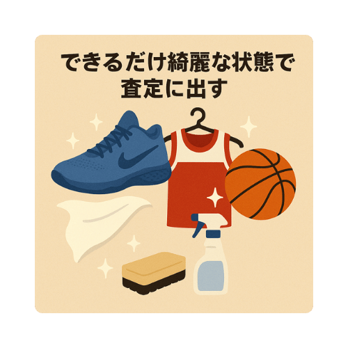 バスケットボール用品 高価買取のコツ