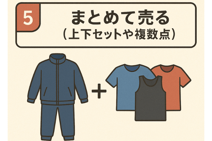スポーツウェア 高価買取のコツ
