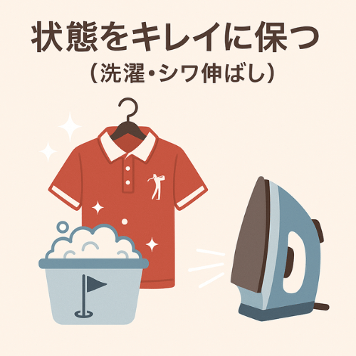 ゴルフウェア 高価買取のポイント