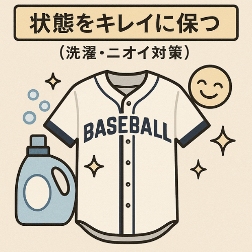 ウルスポ 野球ウェア 高価買取のコツ