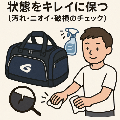 ウルスポ 野球バッグ 高価買取のコツ
