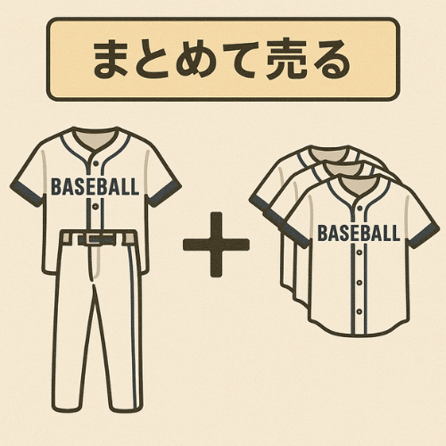 ウルスポ 野球ウェア 高価買取のコツ