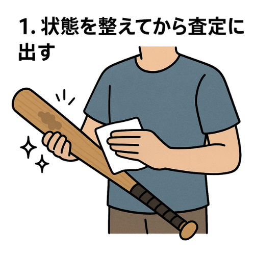 ウルスポ 野球バット高価買取のポイント
