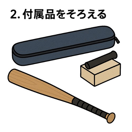 ウルスポ 野球バット高価買取のポイント