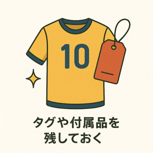 サッカーユニフォーム 高価買取のポイント