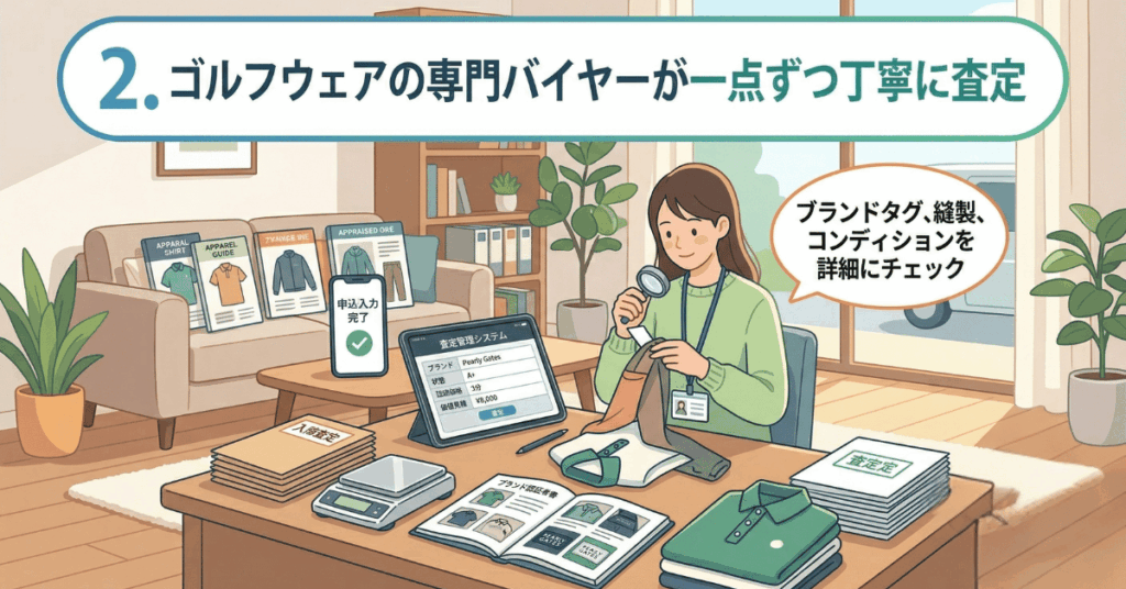 ゴルフウェア買取「ストスト(STST)」とは？基本情報と3つの特徴