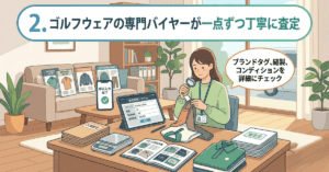 ゴルフウェア買取「ストスト(STST)」とは?基本情報と3つの特徴