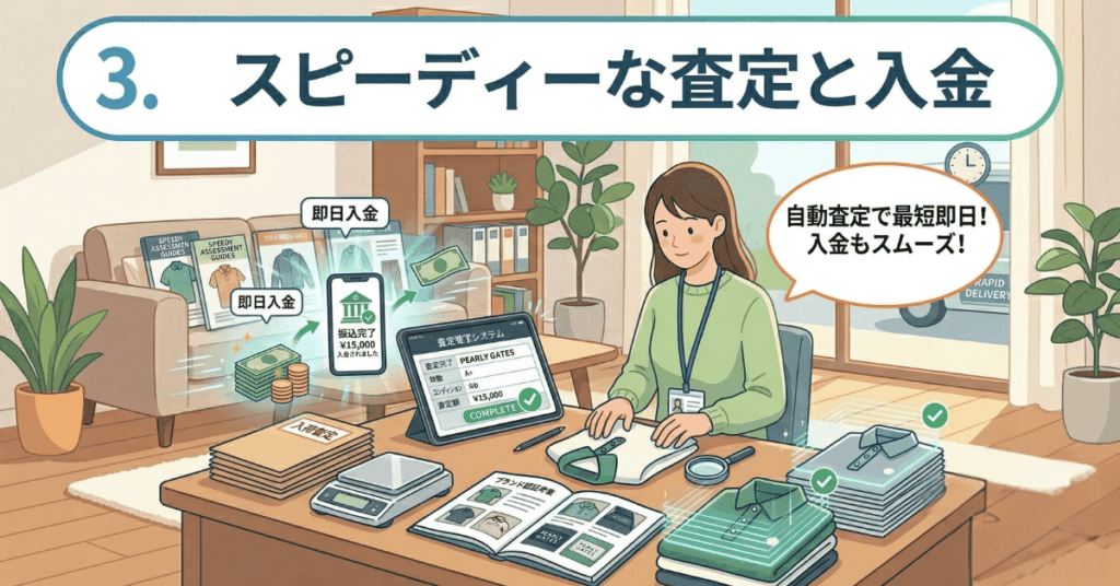 ゴルフウェア買取「ストスト(STST)」とは？基本情報と3つの特徴