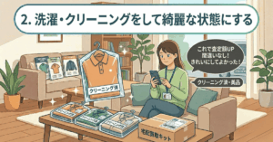 ストストでゴルフウェアを少しでも高く売るための5つのコツ