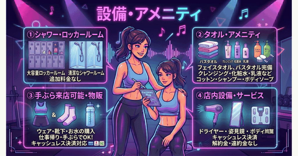 EXPAのプログラム・設備・料金を徹底解説