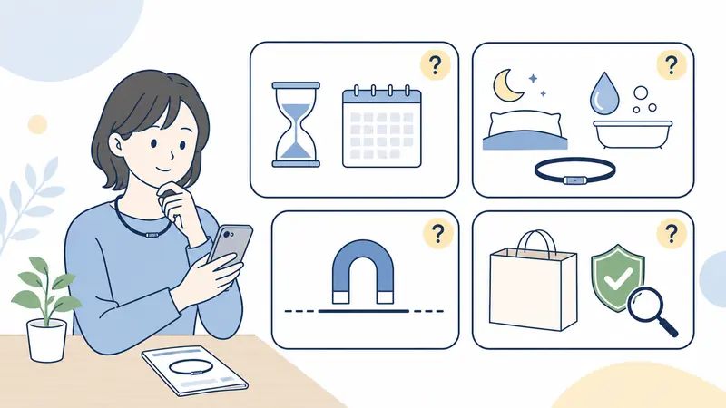 よくある質問(FAQ)